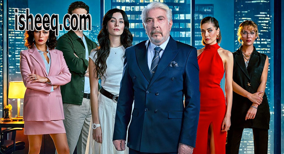 مسلسل الشركة الحلقة 1