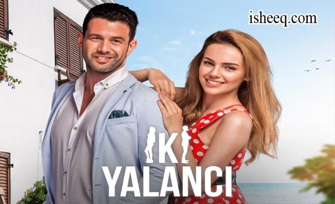 مسلسل الكاذبان الحلقة 9 الاخيرة