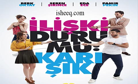 مسلسل علاقات معقدة الحلقة 10