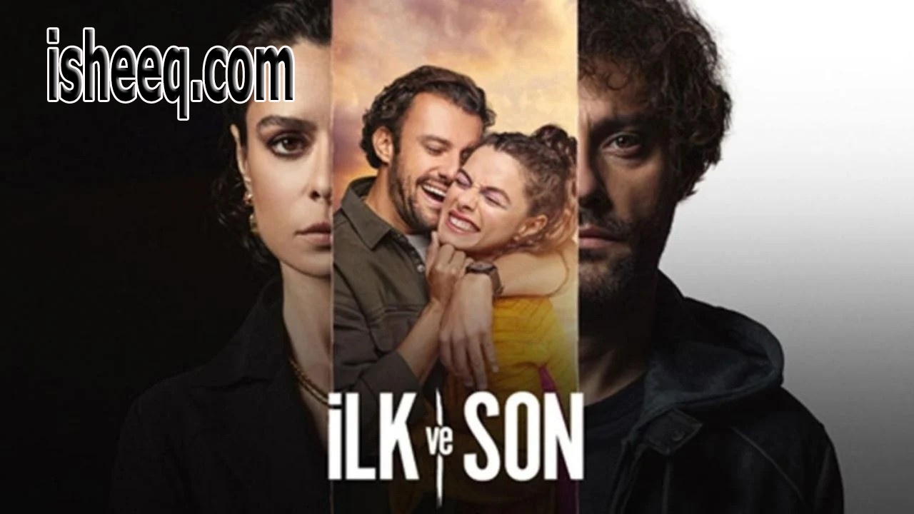 مسلسل الاول والاخير انت الموسم الثاني الحلقة 4