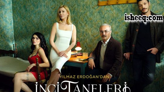 مسلسل حبات اللؤلؤ الحلقة 41