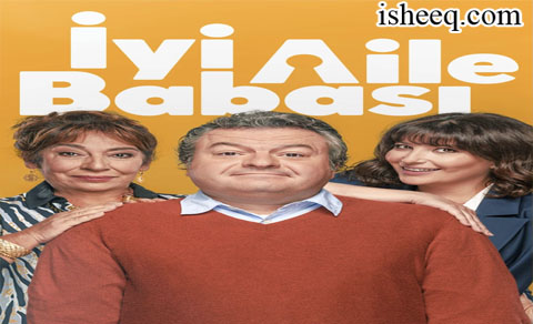 مسلسل اب العائلة الجيد الحلقة 2
