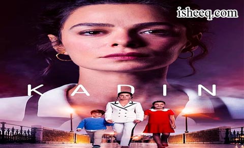 مسلسل امراة الموسم الثالث الحلقة 2