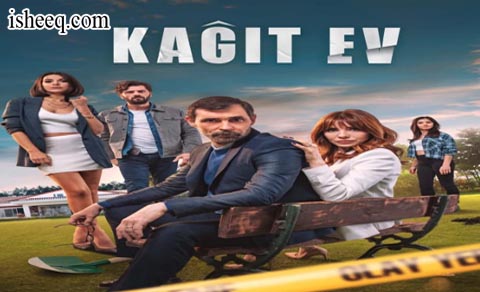 مسلسل بيت من ورق الحلقة 1