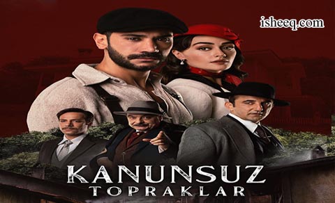 مسلسل اراضي بلا قانون الحلقة 4