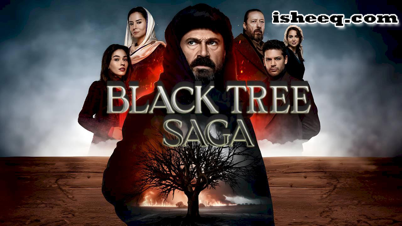 مسلسل ملحمة الشجرة السوداء الحلقة 9
