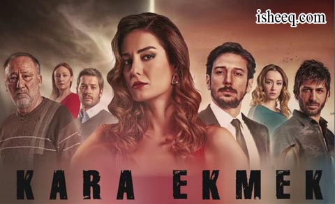 مسلسل الخبز الاسود الموسم الاول الحلقة 5