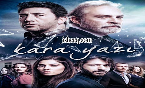 مسلسل القدر الاسود الحلقة 3