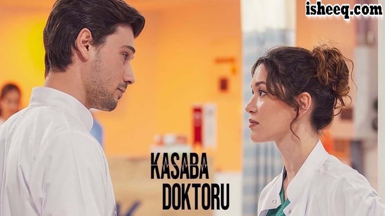 مسلسل طبيب البلدة الحلقة 4