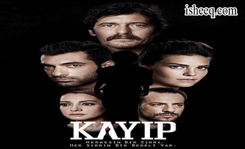 مسلسل المفقود الحلقة 6