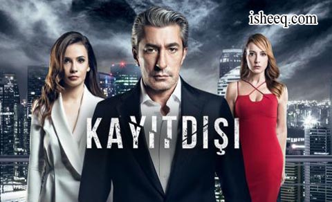 مسلسل خارج عن القانون الحلقة 4