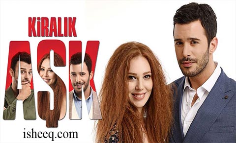 مسلسل حب للايجار الموسم الاول الحلقة 8