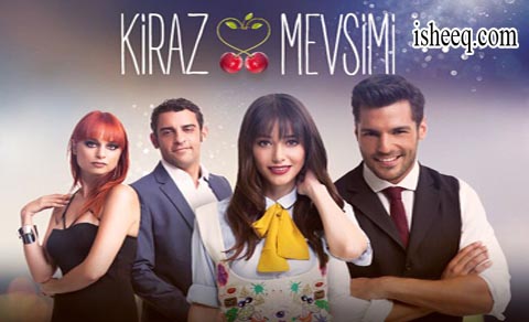 مسلسل موسم الكرز الحلقة 54