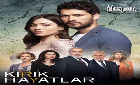 مسلسل حيوات مكسورة الحلقة 3