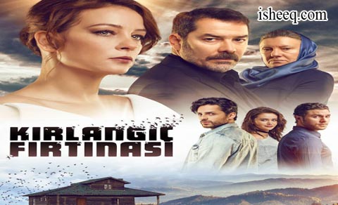 مسلسل عاصفة السنونو الحلقة 1
