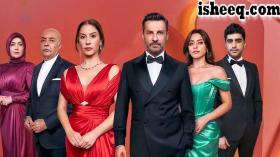 مسلسل شراب التوت الحلقة 103