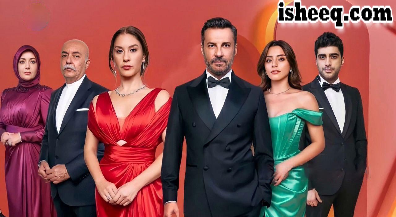مسلسل شراب التوت الحلقة 83
