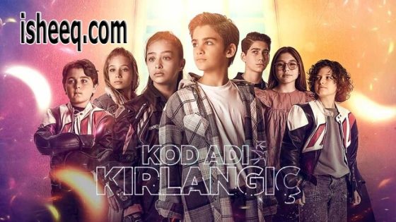 مسلسل الرمز كرلانج الموسم الثاني الحلقة 19