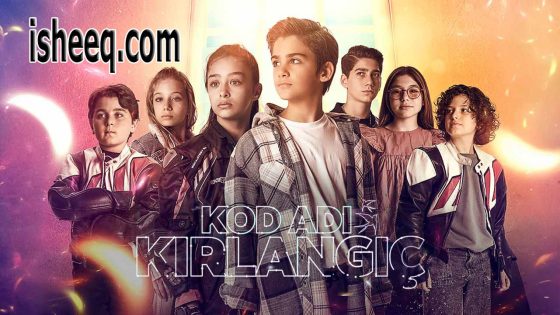 مسلسل الرمز كرلانج الحلقة 26