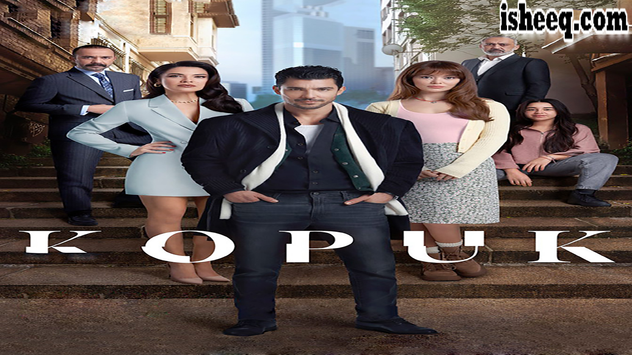 مسلسل المتشرد الحلقة 4