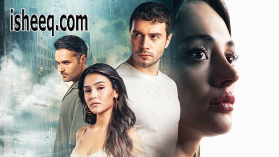مسلسل النقطة العمياء الحلقة 4 – الأخيرة