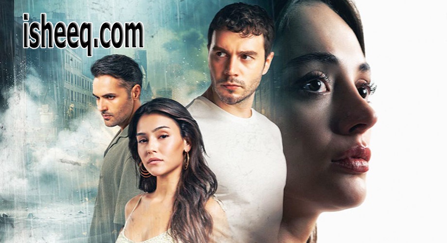 مسلسل النقطة العمياء الحلقة 4 – الأخيرة