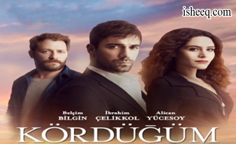 مسلسل العقدة الحلقة 14