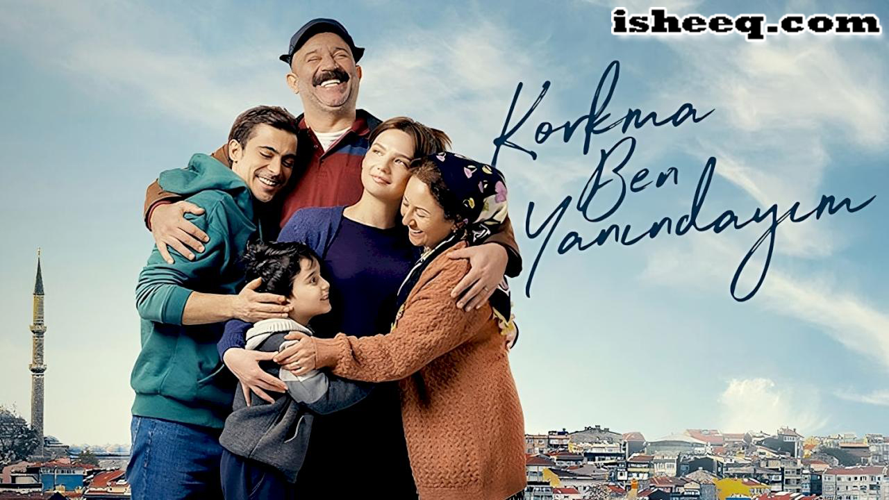 مسلسل لا تخف انا بجانبك الحلقة 6