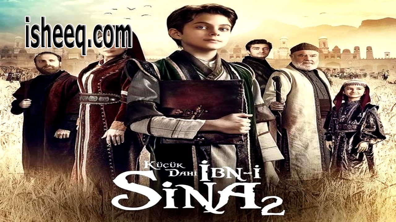 مسلسل ابن سينا العبقري الصغير الموسم الثاني الحلقة 3