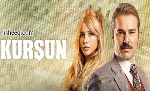 مسلسل الرصاصة الحلقة 5