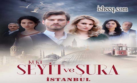 مسلسل سعيد وشورى الموسم الاول الحلقة 3