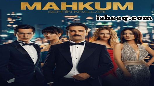 مسلسل السجين الحلقة 10
