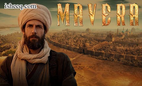 مسلسل مافيرا الحلقة 15
