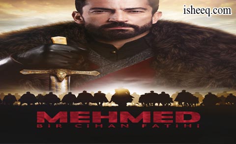 مسلسل محمد الفاتح الحلقة 6 الاخيرة