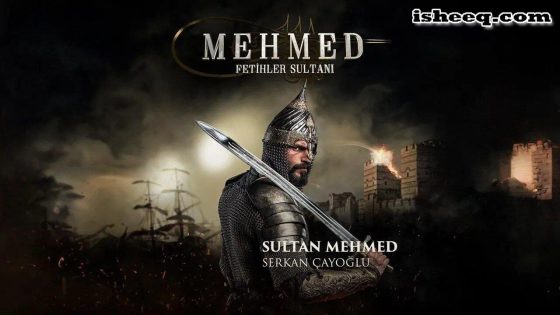 مسلسل محمد الفاتح سلطان الفتوحات الحلقة 47
