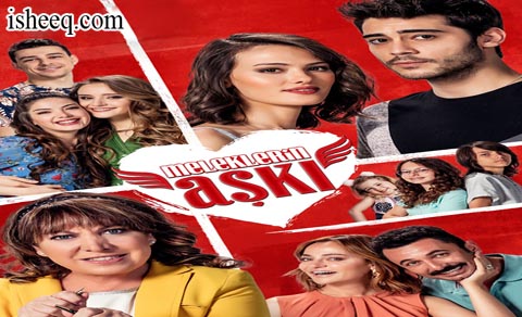 مسلسل حب الملائكة الحلقة 4