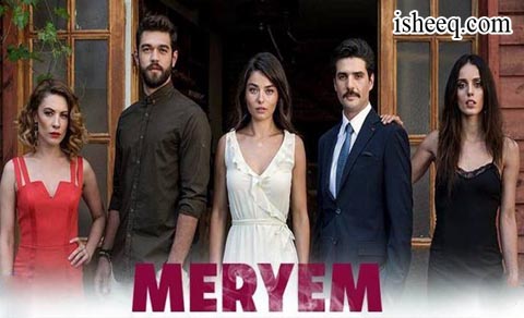 مسلسل مريم الحلقة 20