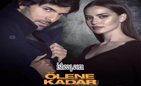 مسلسل حتى الممات الحلقة 5