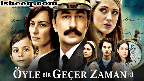 مسلسل على مر الزمان الموسم الثالث الحلقة 4