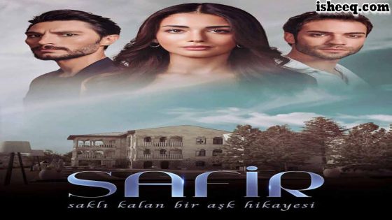 مسلسل الياقوت الحلقة 6