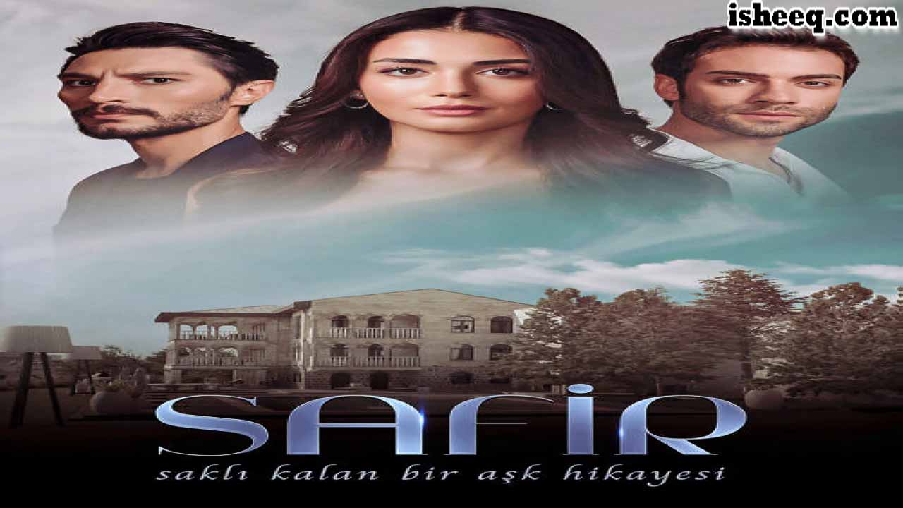مسلسل الياقوت الحلقة 16