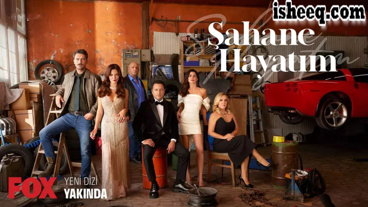 مسلسل حياتي الرائعة الحلقة 11