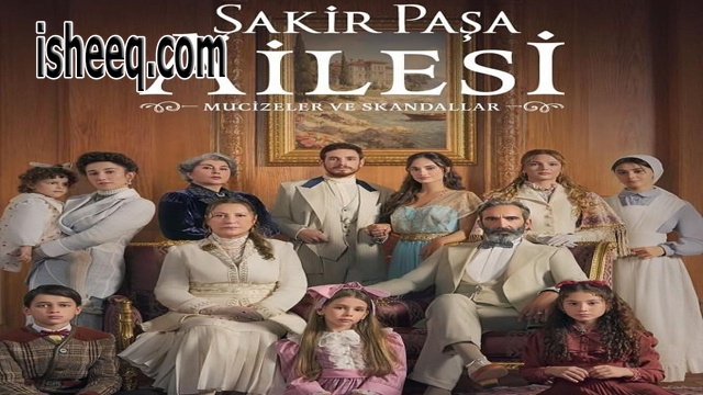 مسلسل عائلة شاكر باشا الحلقة 8