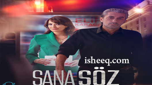 مسلسل اعدك الحلقة 6