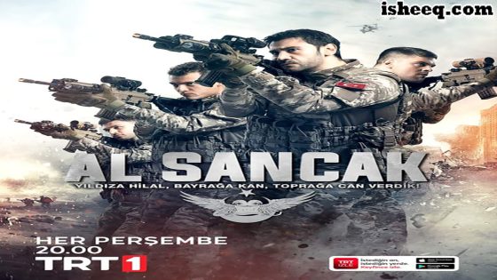 مسلسل الراية الحلقة 3