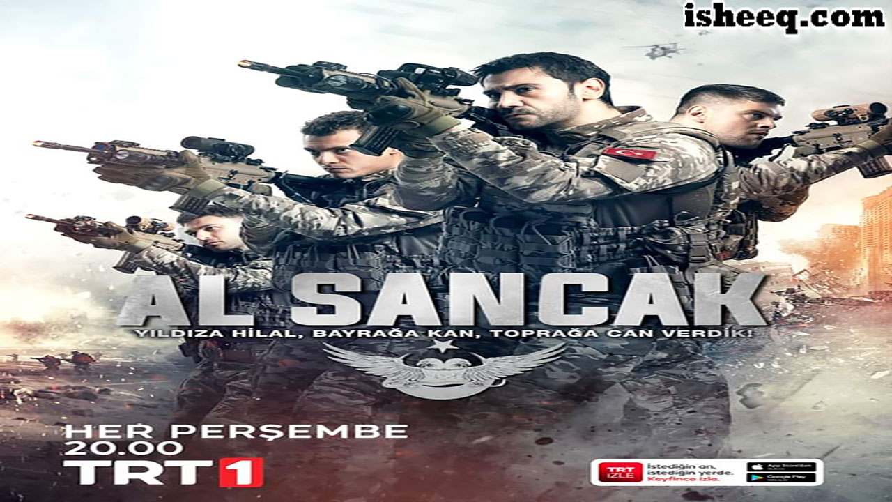 مسلسل الراية الحلقة 6