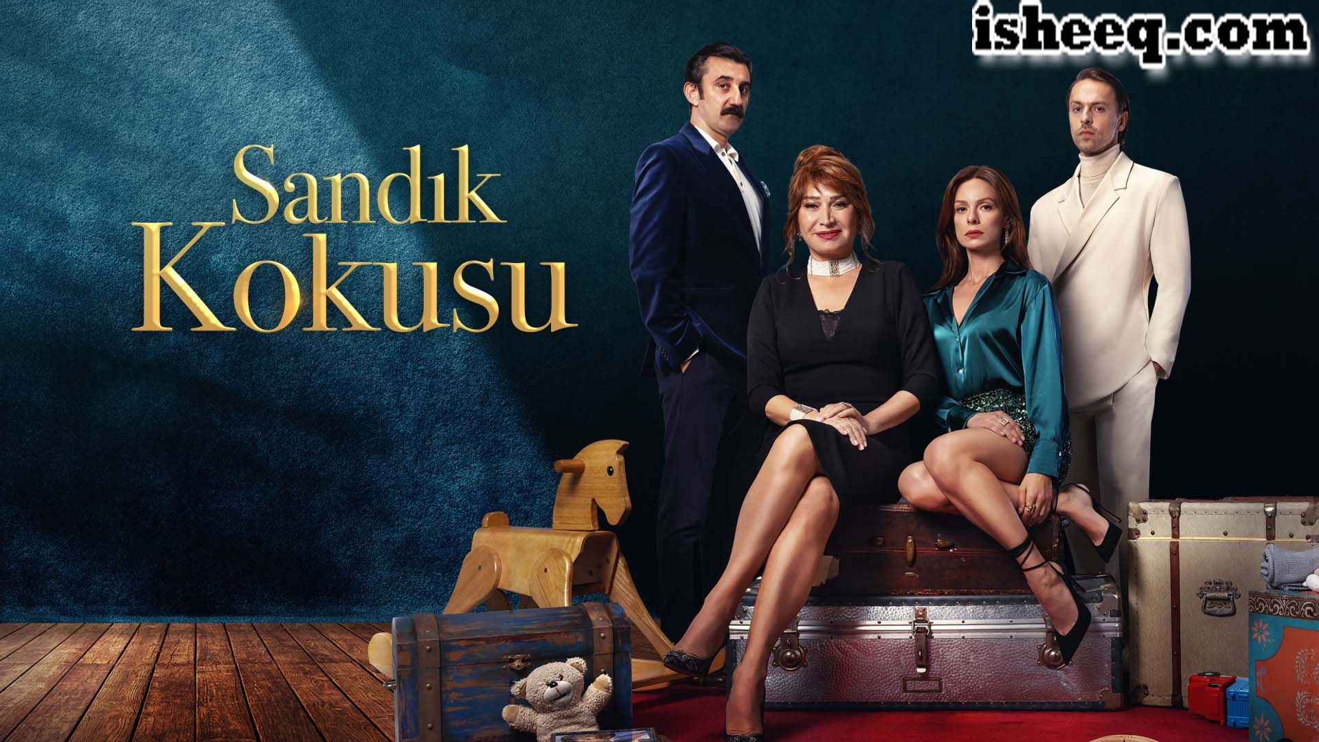 مسلسل رائحة الصندوق الحلقة 49