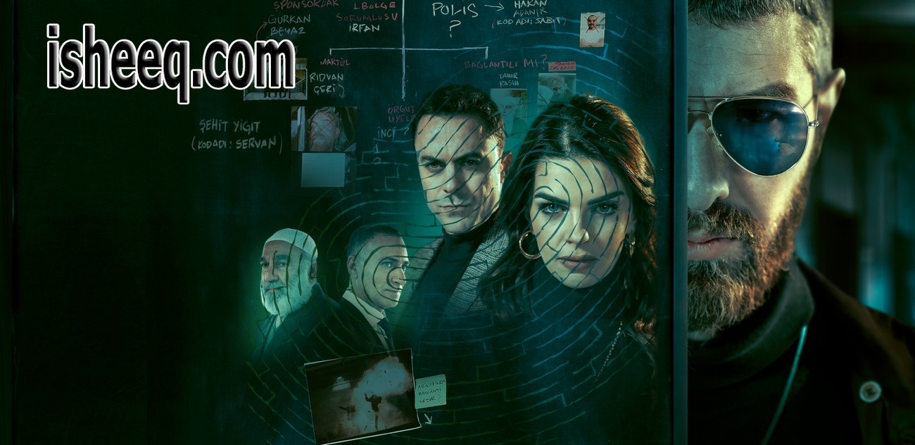مسلسل الستار الحلقة 6