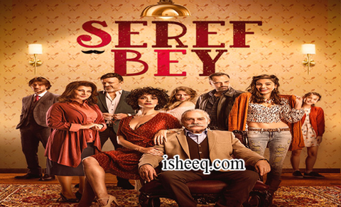مسلسل السيد شريف الحلقة 6