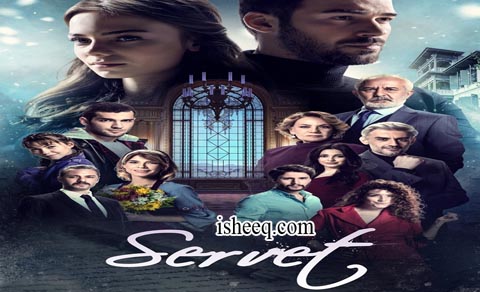 مسلسل الثروة الحلقة 2